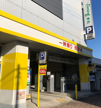 クリニック外観